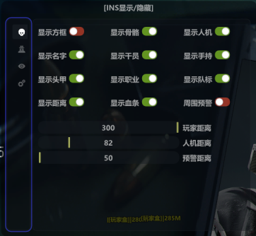 三角洲【AP内部】全功能版