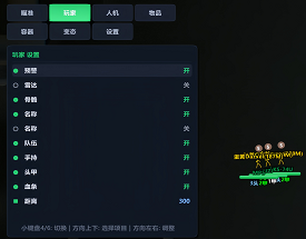 三角洲【APX】范围锁