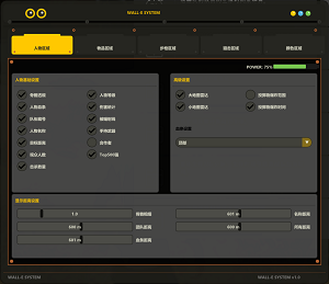 PUBG【百里】全功能版
