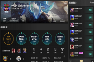 LOL【WX】自动走砍