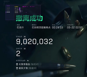 三角洲【AMG内部】全功能